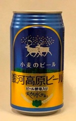 小麦のビール